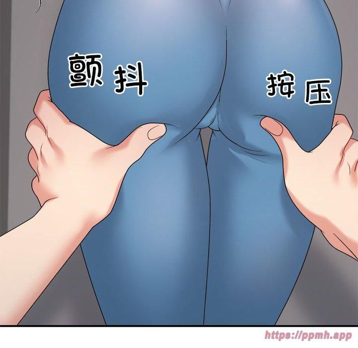 不同寻常的爱第20話