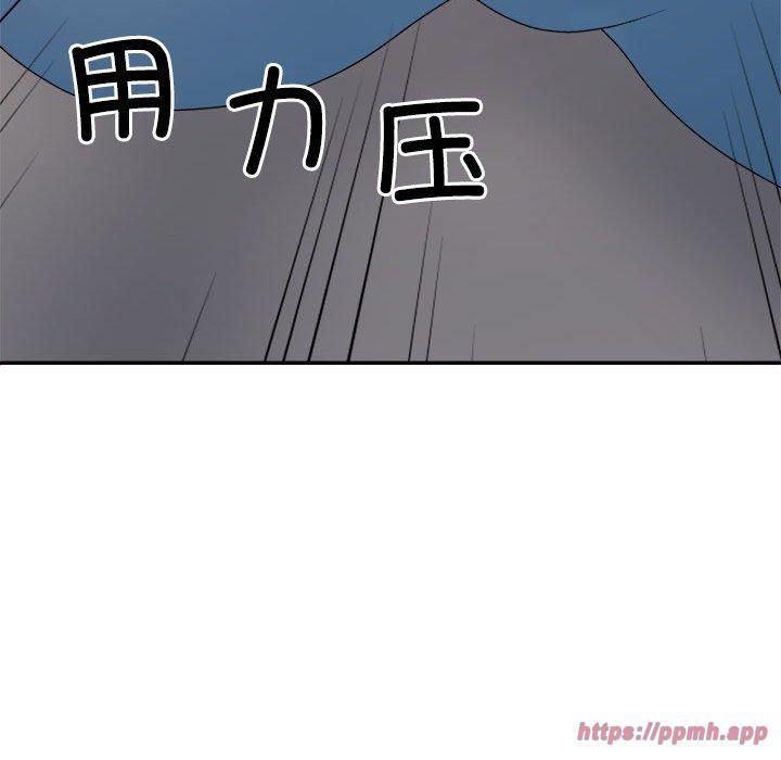 不同寻常的爱第20話