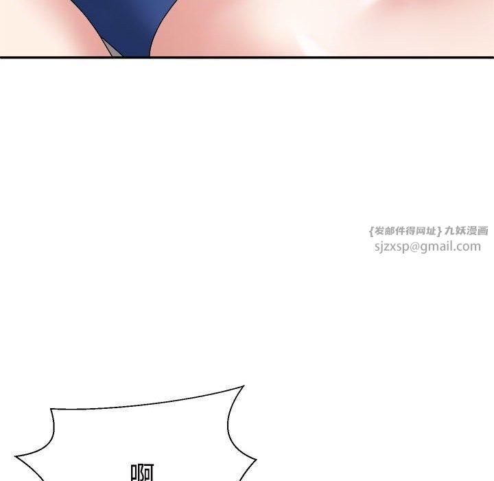 不同寻常的爱第20話