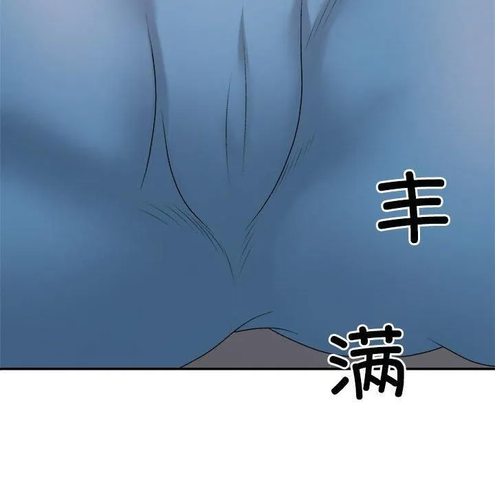 不同寻常的爱-第20話 - 图片 167