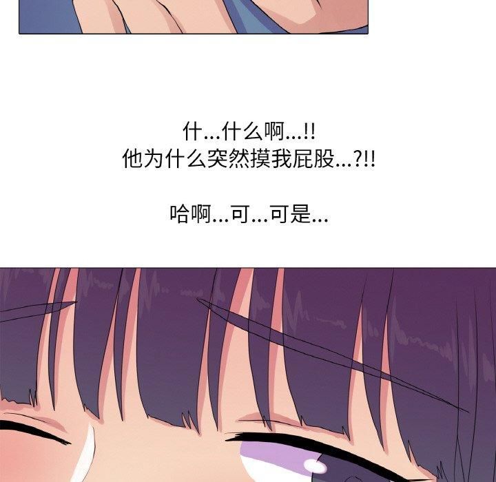 真人实境秀第19話