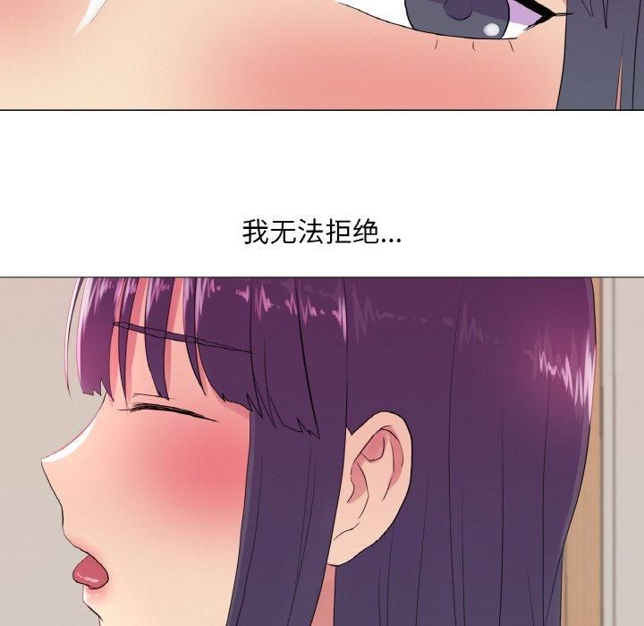 真人实境秀第19話