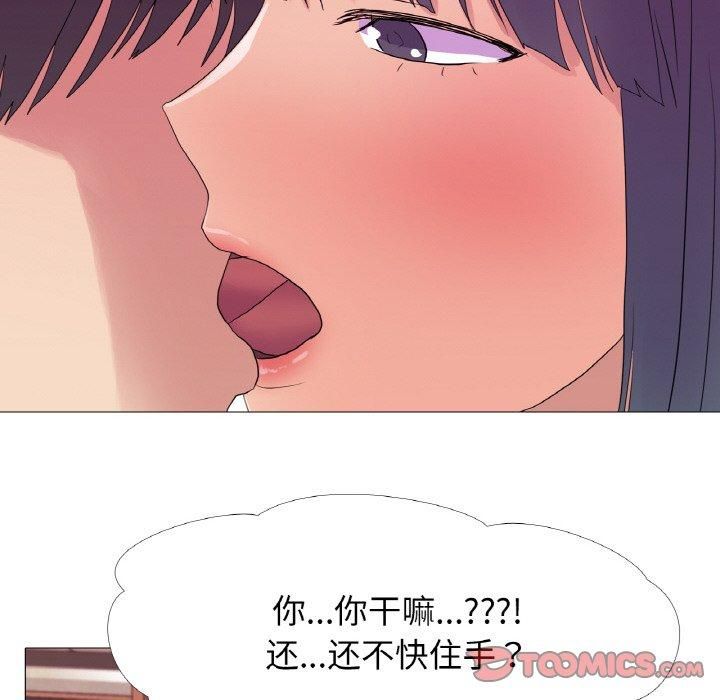 真人实境秀第19話