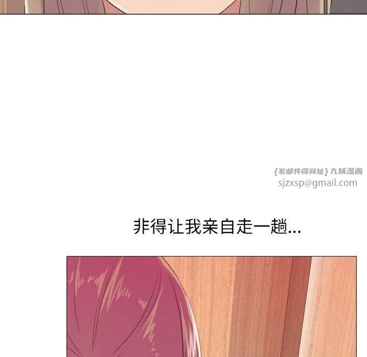 真人实境秀第19話