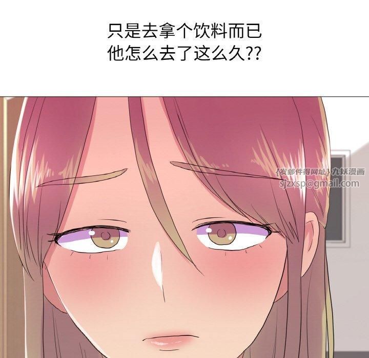 真人实境秀第19話