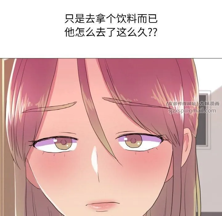 真人实境秀-第19話 - 图片 72