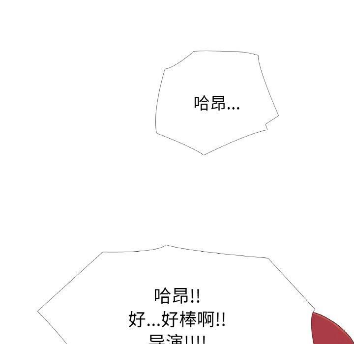 真人实境秀第19話