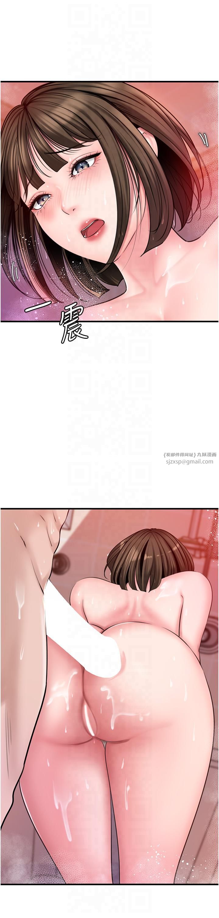 岳母为何那样第24話-浴室裡充斥著「水聲」