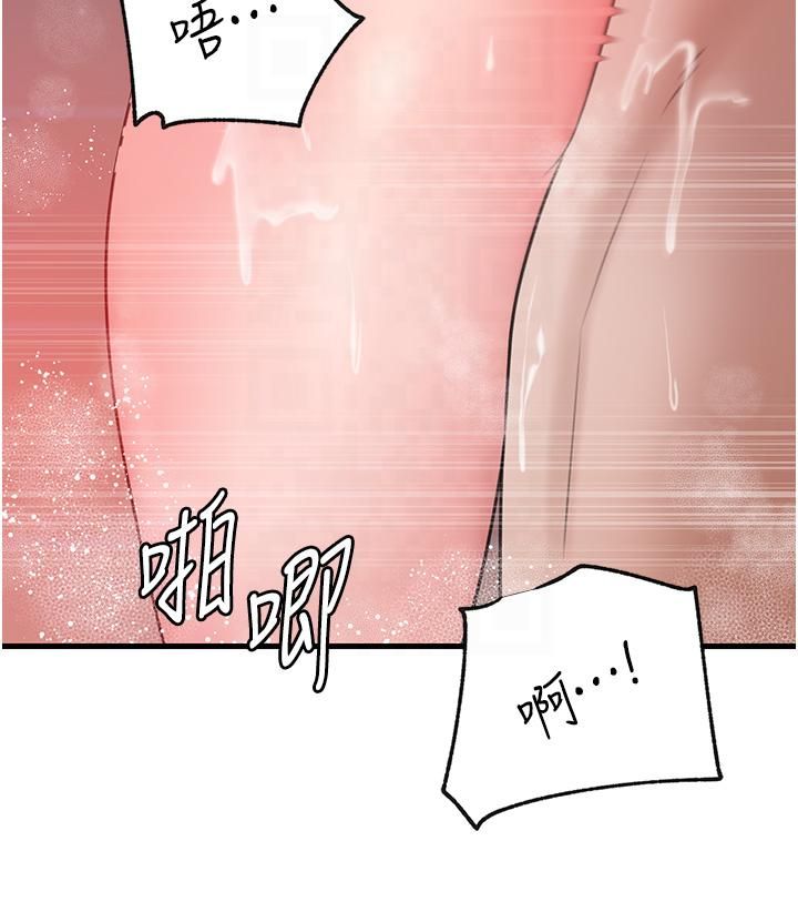 岳母為何那樣第24話-浴室裡充斥著「水聲」