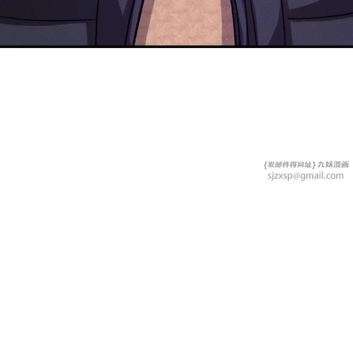 我的女王-第43話 - 图片 13