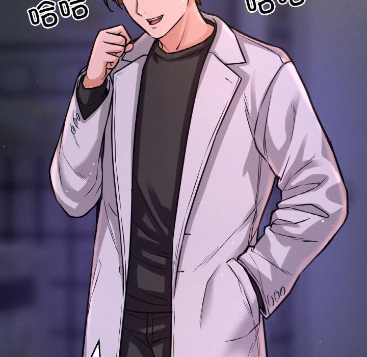 我的女王第43話