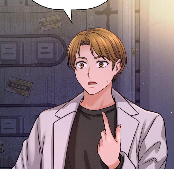 我的女王第43話