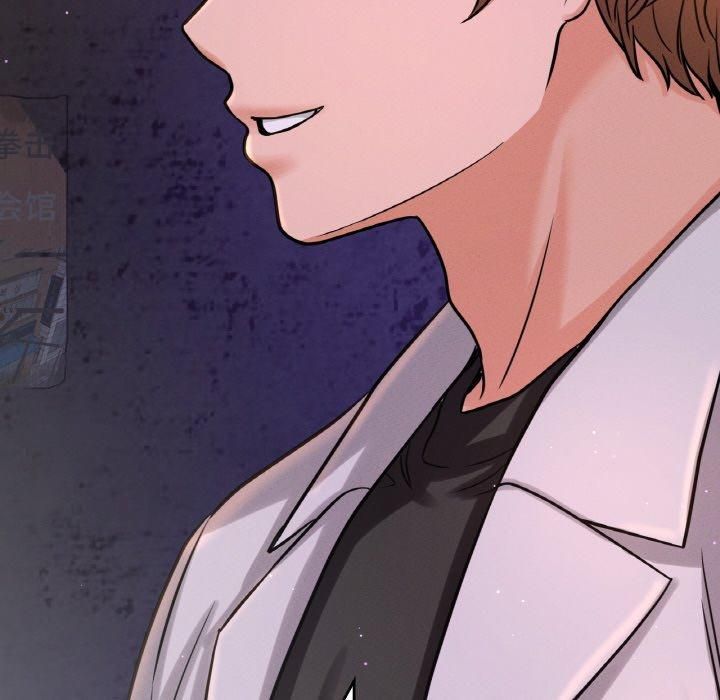 我的女王第43話