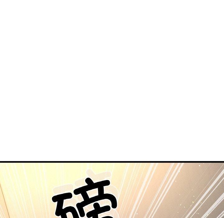 我的女王第43話