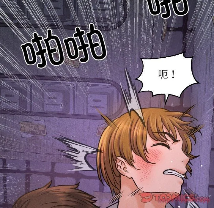 我的女王-第43話 - 图片 100