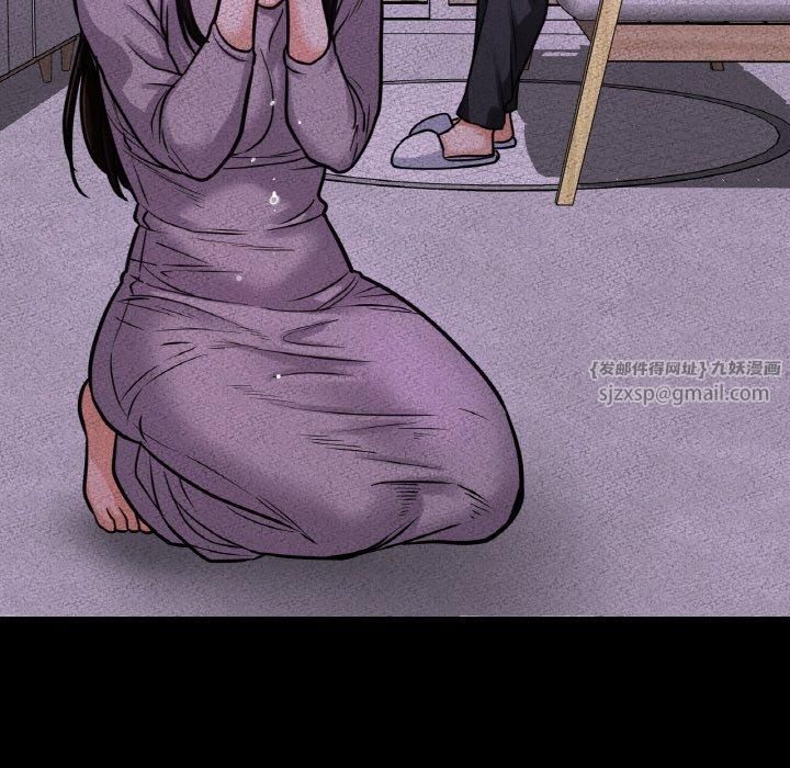 我的女王第43話