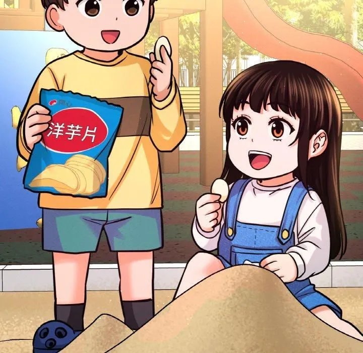 我的女王第43話