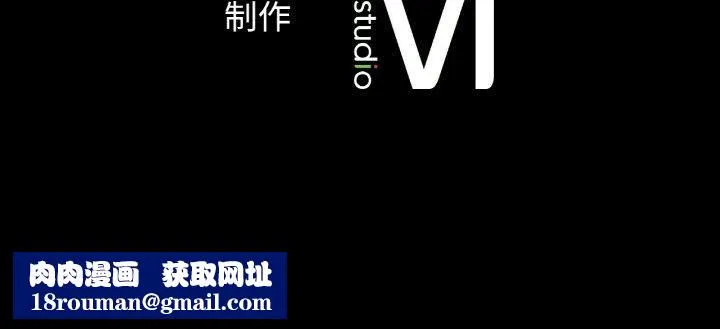 我的女王-第43話 - 图片 209