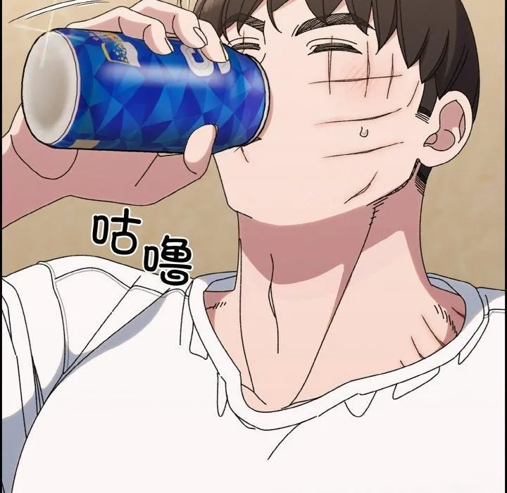 老大!请把女儿交给我!-第46話 - 图片 17