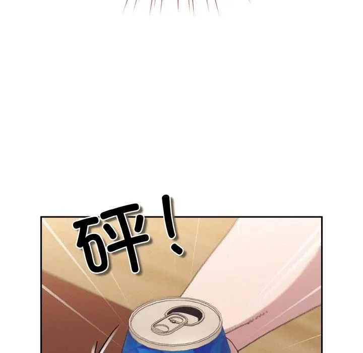 老大!请把女儿交给我!-第46話 - 图片 19