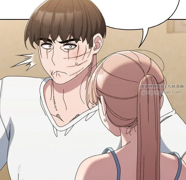 老大!请把女儿交给我!-第46話 - 图片 35