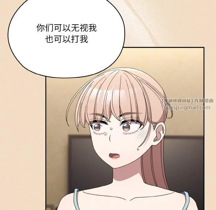 老大!请把女儿交给我!-第46話 - 图片 43