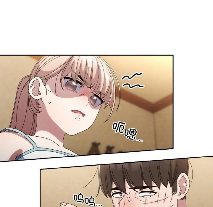 老大!请把女儿交给我!-第46話 - 图片 65