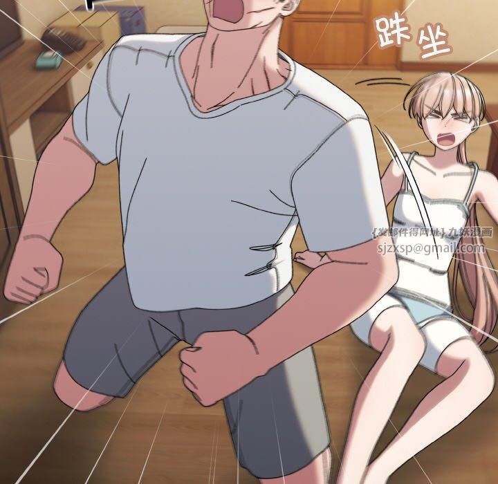 老大!请把女儿交给我!第46話