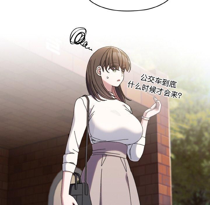 老大!请把女儿交给我!第46話