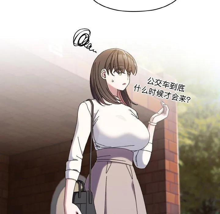 老大!请把女儿交给我!第46話