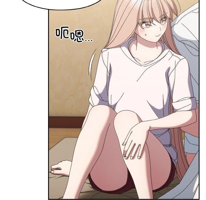 老大!请把女儿交给我!第46話