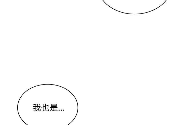 年轻代表第38話