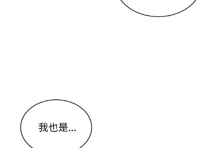 年轻代表第38話