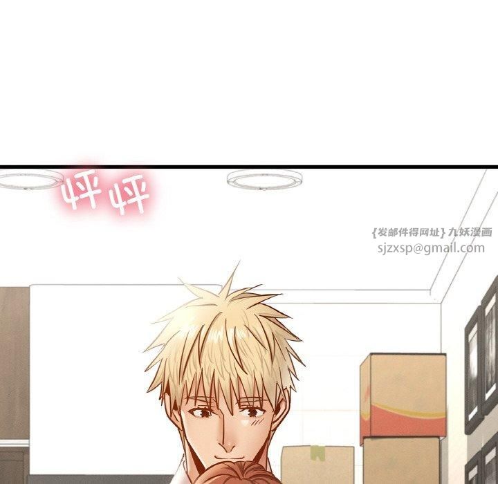 年轻代表第38話