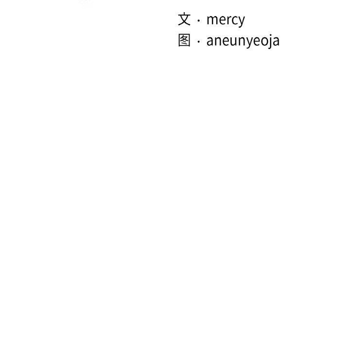 年轻代表第38話