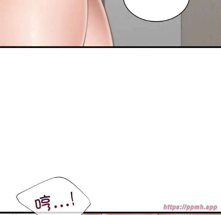 年轻代表-第38話 - 图片 30