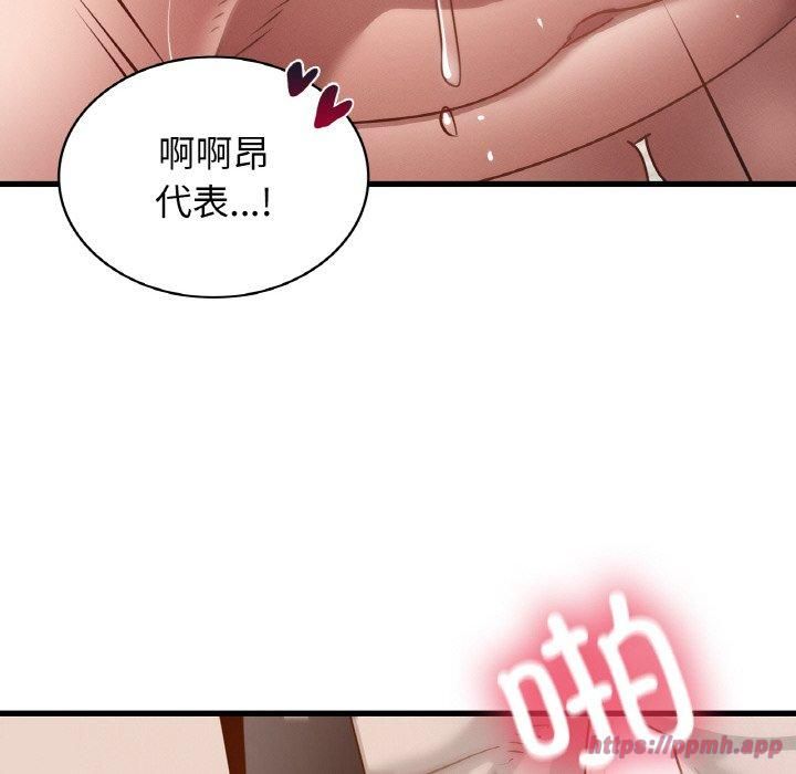 年轻代表第38話