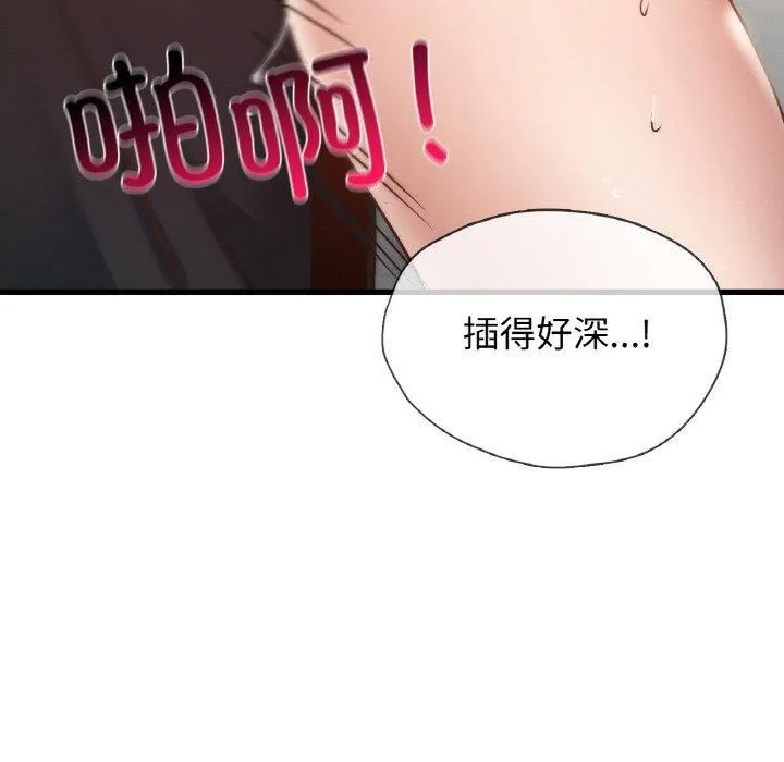 年轻代表第38話