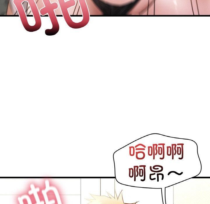 年轻代表第38話