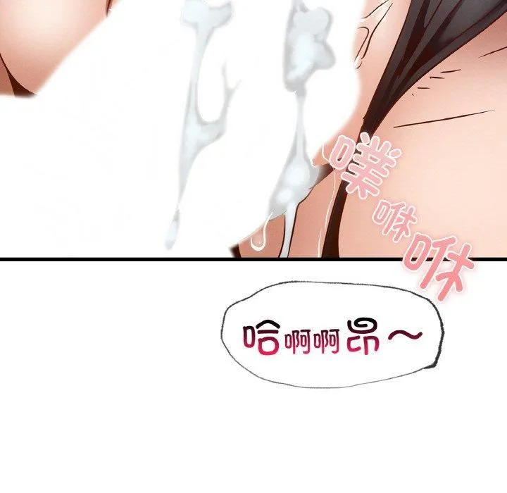 年轻代表-第38話 - 图片 59