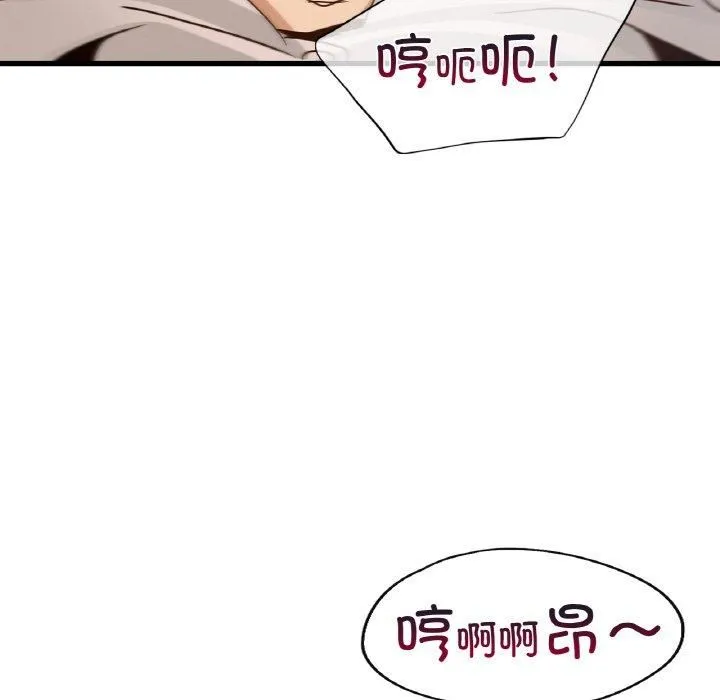 年轻代表-第38話 - 图片 62