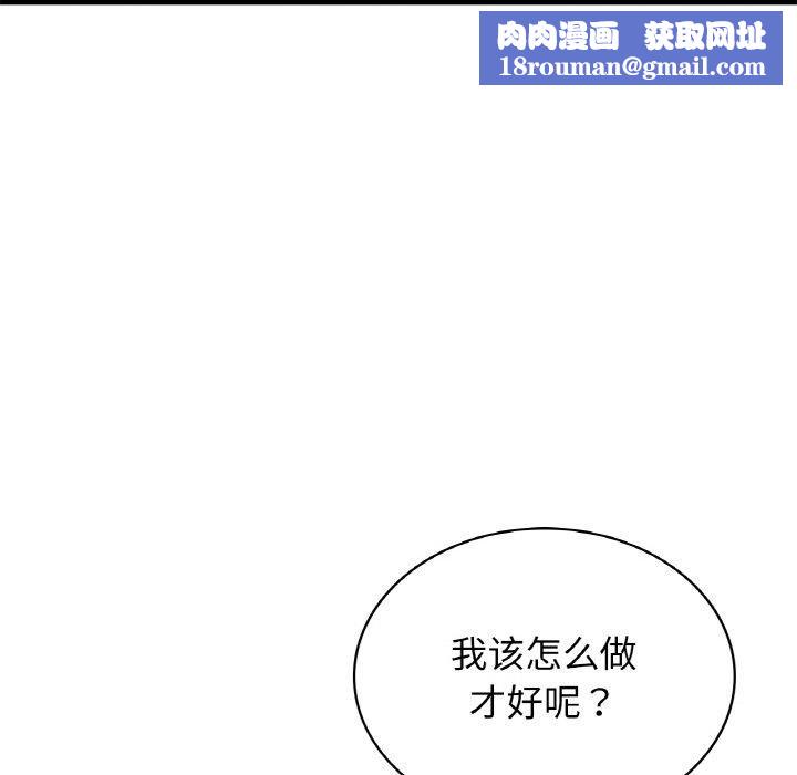 年轻代表第38話