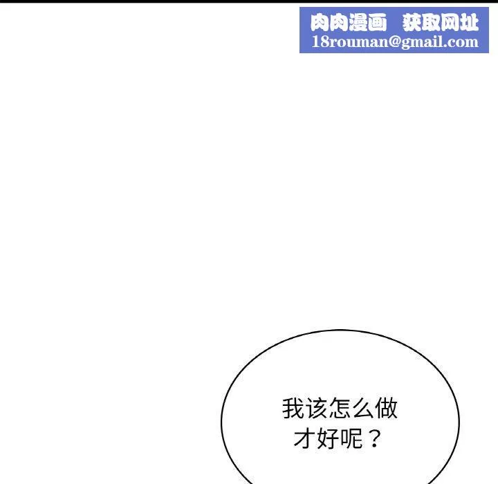 年轻代表第38話