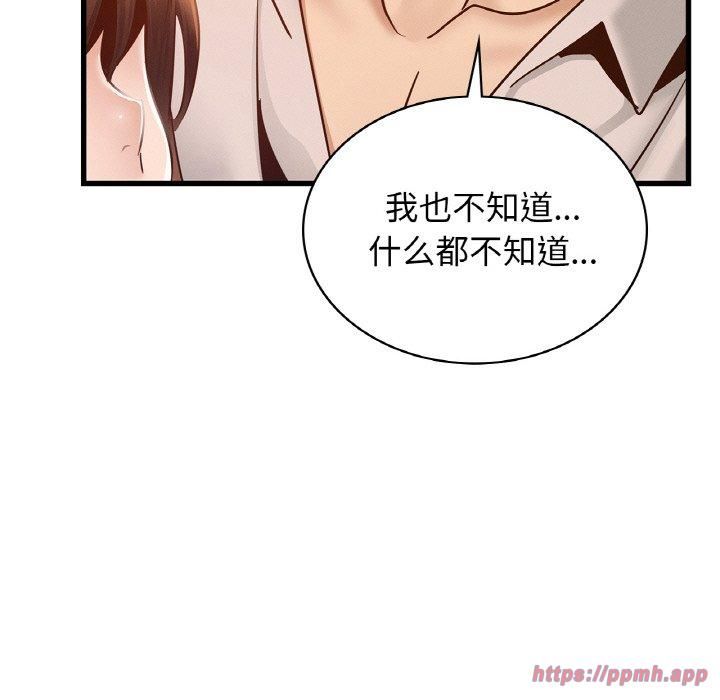 年轻代表第38話