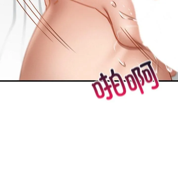 年轻代表-第38話 - 图片 85