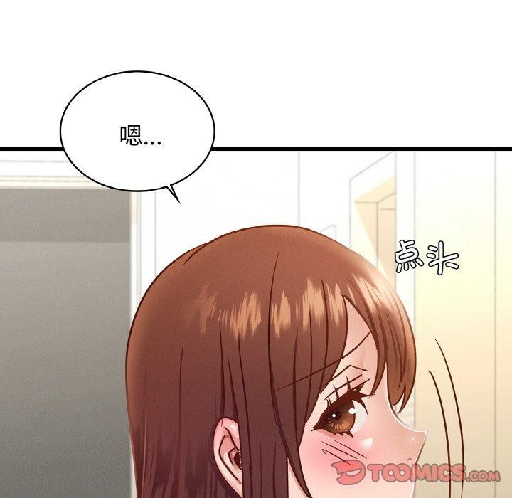 年轻代表第38話