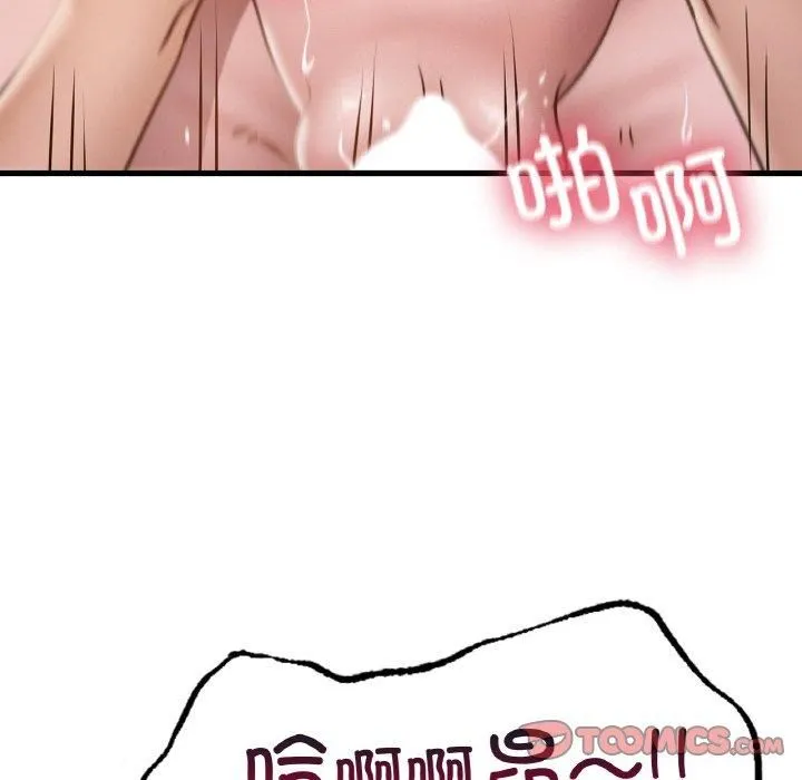 年轻代表-第38話 - 图片 117