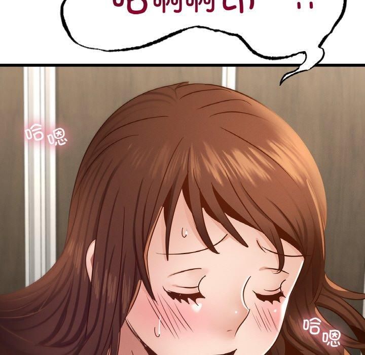 年轻代表第38話