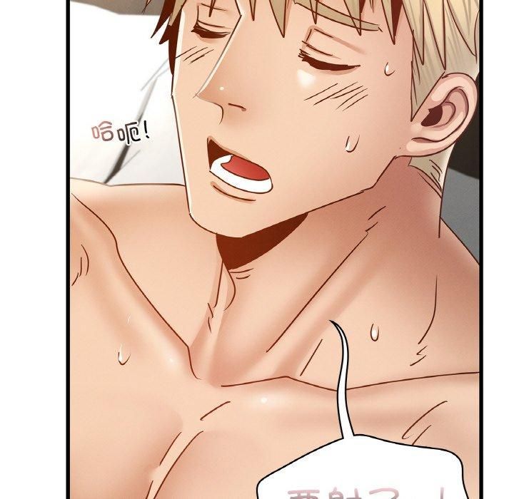 年轻代表第38話