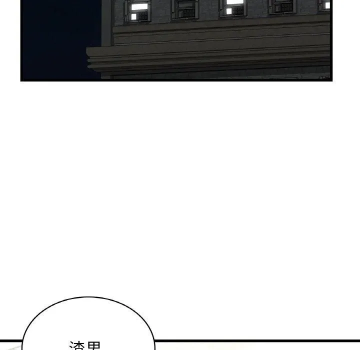 年轻代表-第38話 - 图片 132